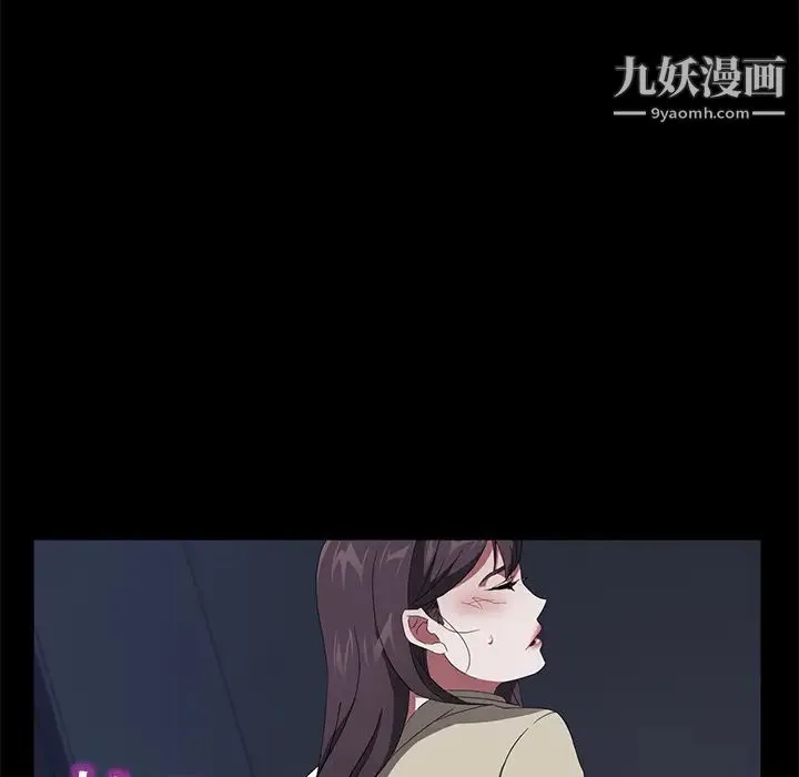 卖身契约 - 第44话 - page 76