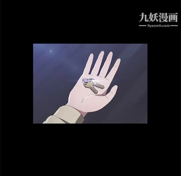 卖身契约 - 第44话 - page 106