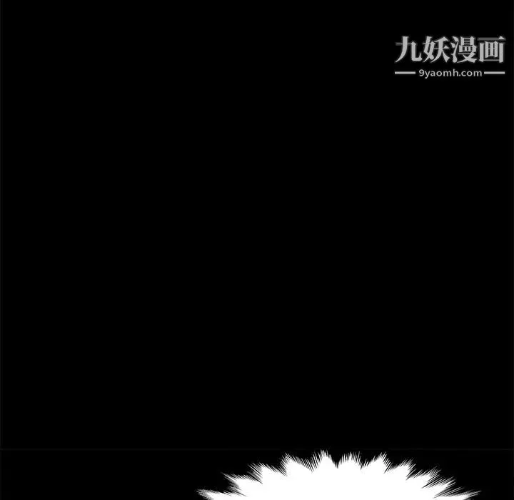 卖身契约 - 第44话 - page 110
