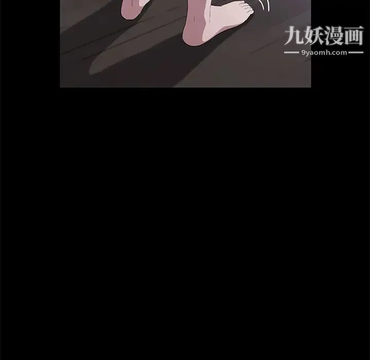 卖身契约 - 第44话 - page 113