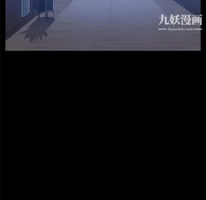 卖身契约 - 第44话 - page 123