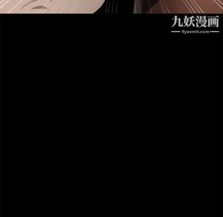 卖身契约 - 第4话 - page 5