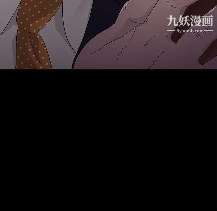 卖身契约 - 第4话 - page 9