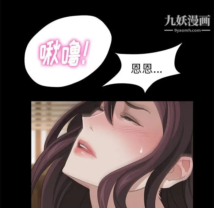 卖身契约 - 第4话 - page 21