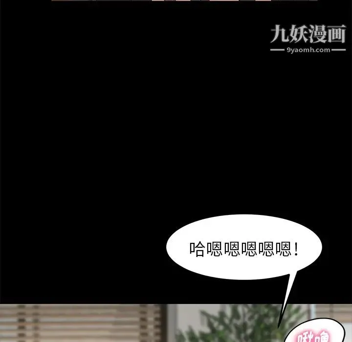 卖身契约 - 第4话 - page 22