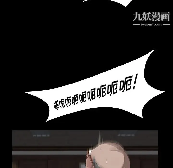 卖身契约 - 第4话 - page 34