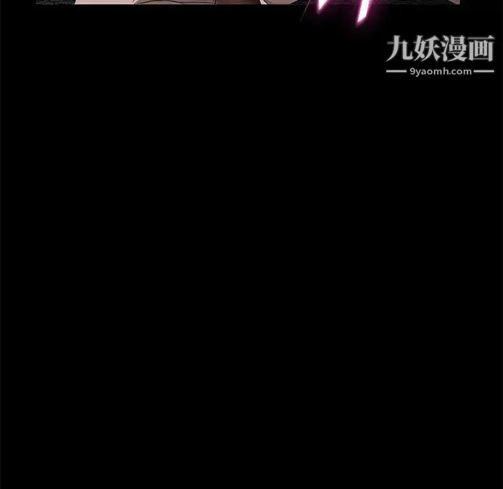 卖身契约 - 第4话 - page 36