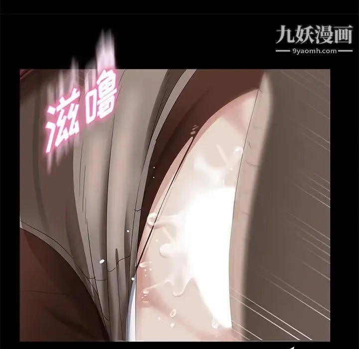 卖身契约 - 第4话 - page 37