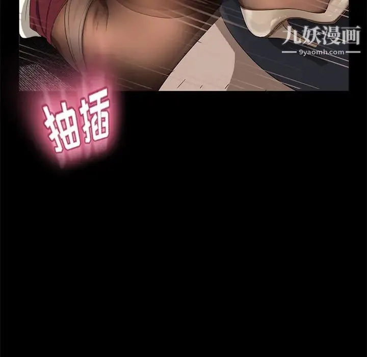 卖身契约 - 第4话 - page 44