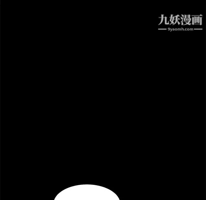 卖身契约 - 第4话 - page 61