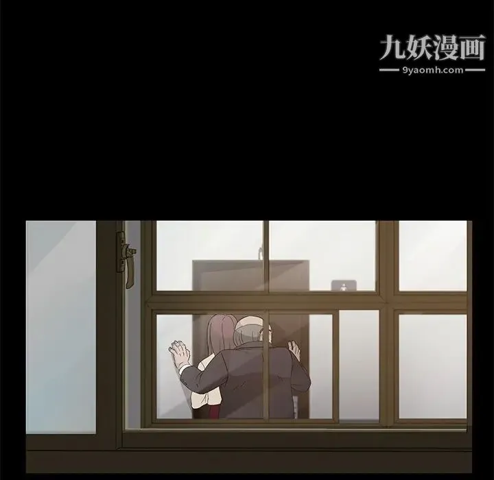 卖身契约 - 第4话 - page 72
