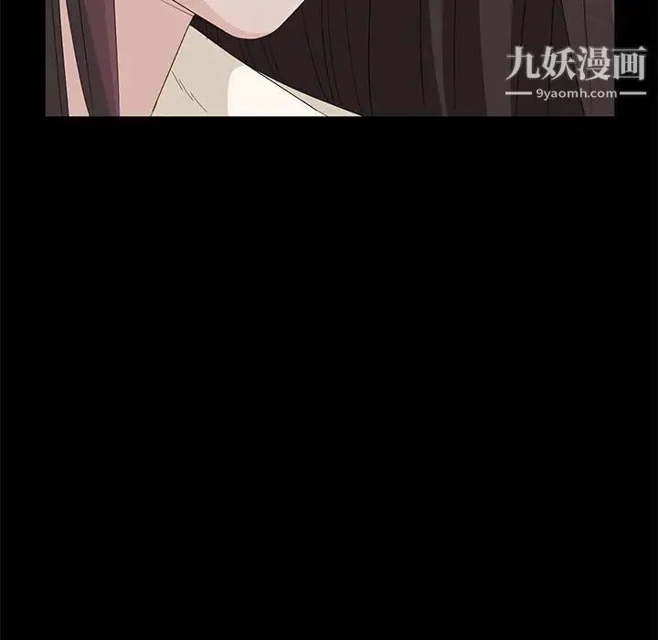 卖身契约 - 第4话 - page 83