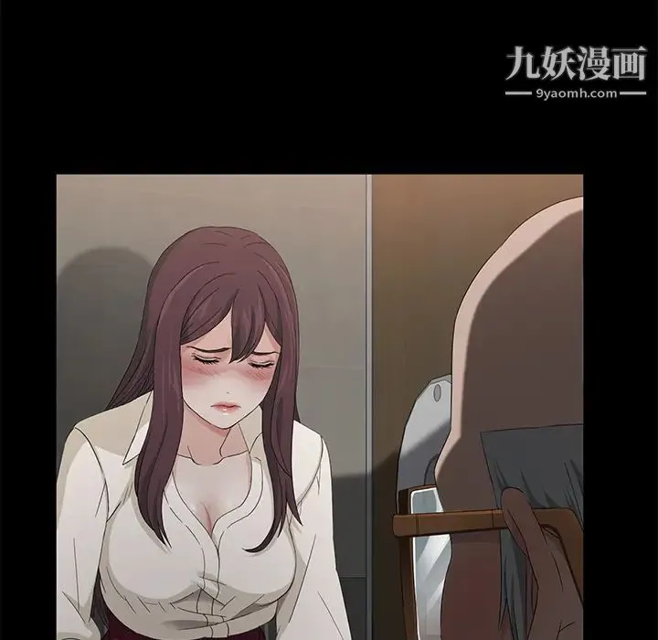 卖身契约 - 第4话 - page 84