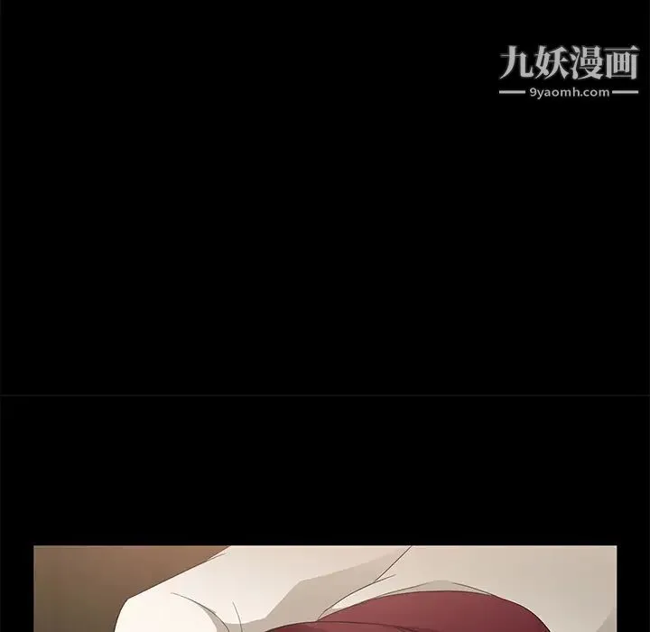 卖身契约 - 第4话 - page 86