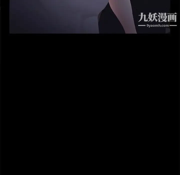 卖身契约 - 第4话 - page 90