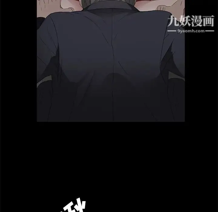 卖身契约 - 第4话 - page 92