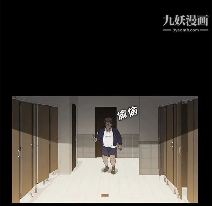 卖身契约 - 第4话 - page 111
