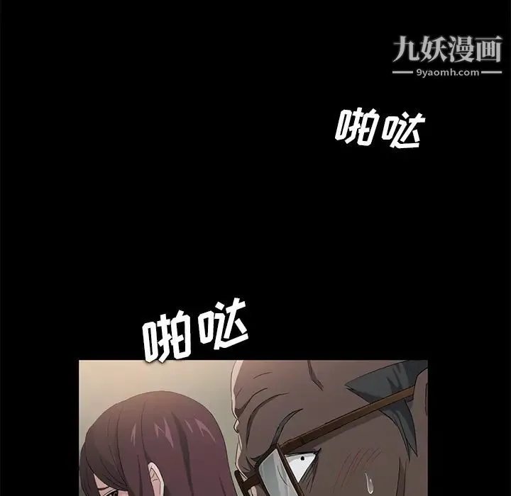 卖身契约 - 第4话 - page 114