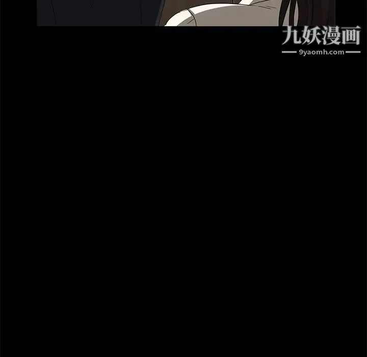 卖身契约 - 第4话 - page 122