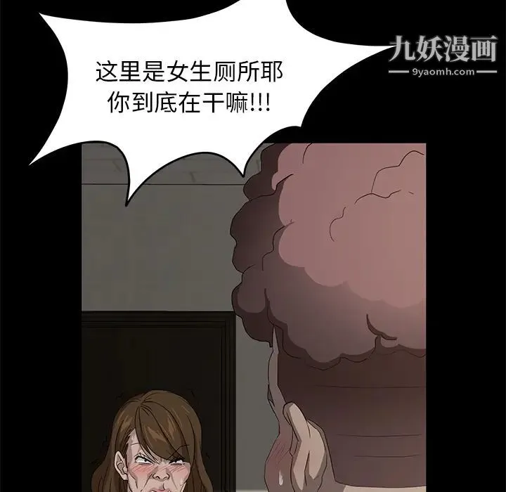 卖身契约 - 第4话 - page 126