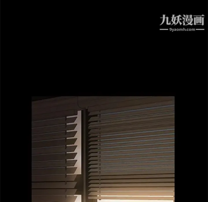 卖身契约 - 第4话 - page 146