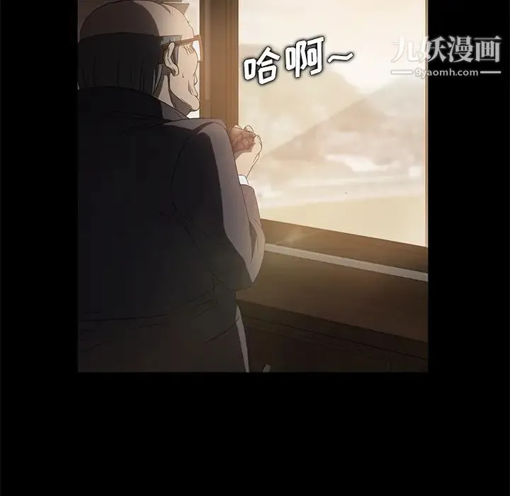 卖身契约 - 第4话 - page 147