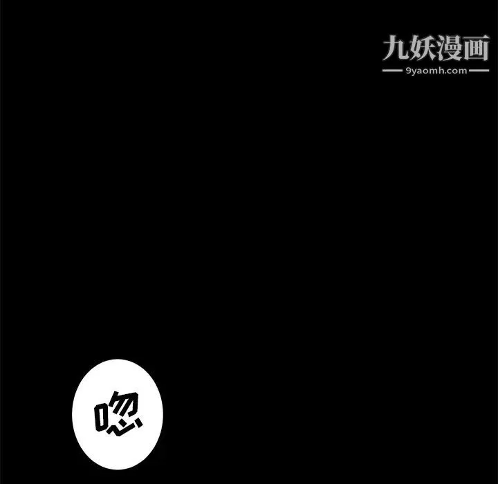 卖身契约 - 第4话 - page 148