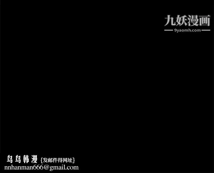 卖身契约 - 第4话 - page 155