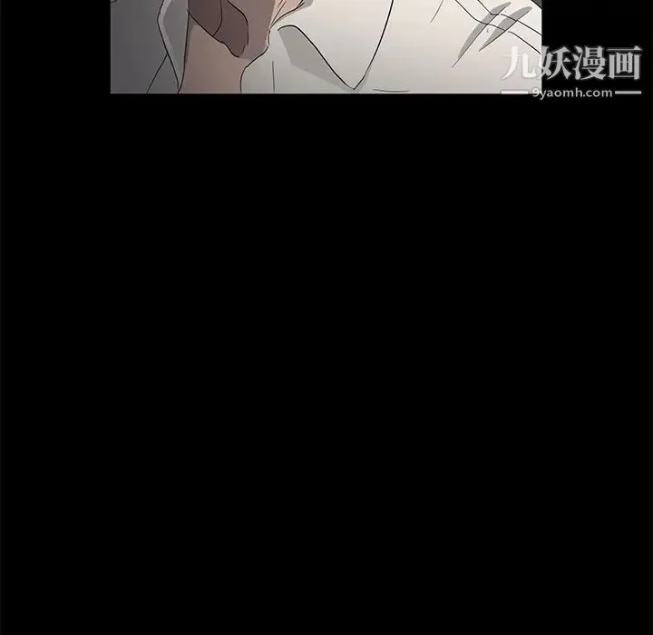 卖身契约 - 第12话 - page 15