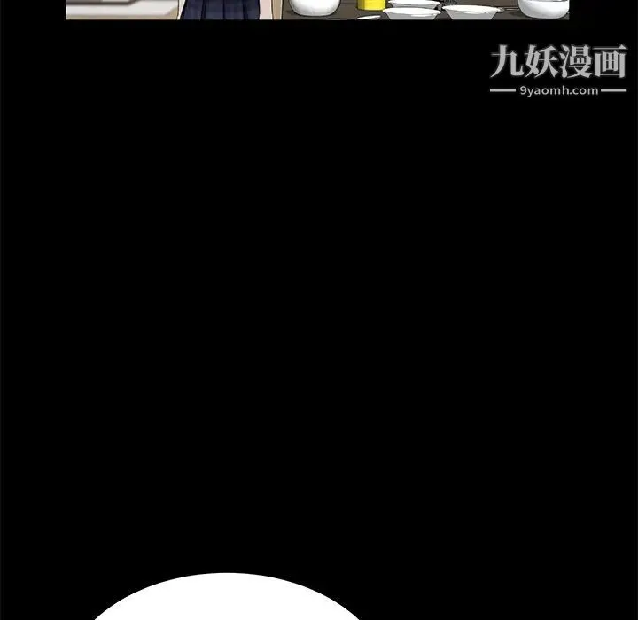 卖身契约 - 第12话 - page 19