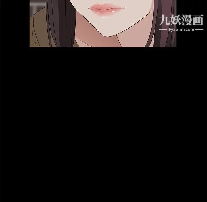 卖身契约 - 第12话 - page 30