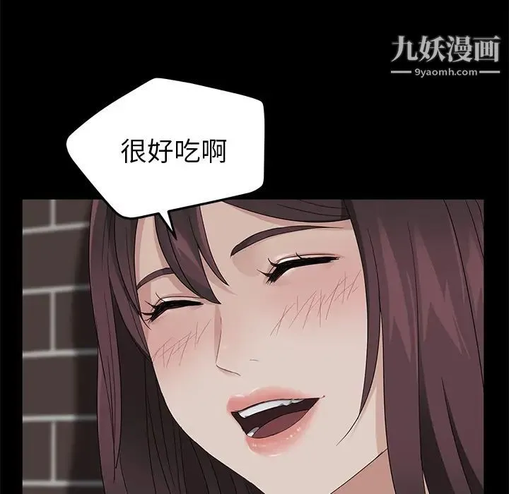 卖身契约 - 第12话 - page 31
