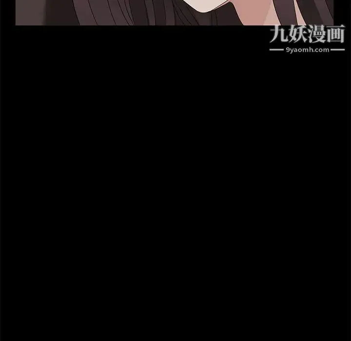 卖身契约 - 第12话 - page 32