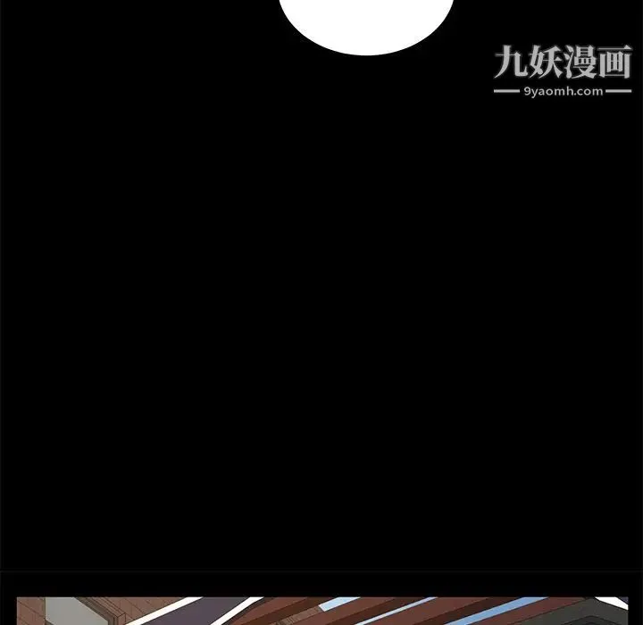 卖身契约 - 第12话 - page 43