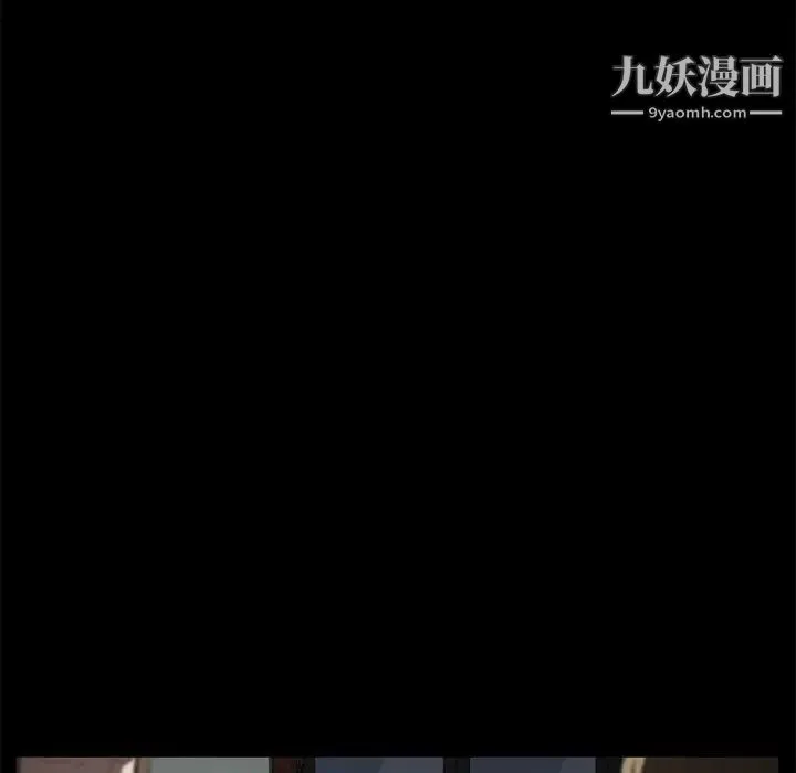 卖身契约 - 第12话 - page 47