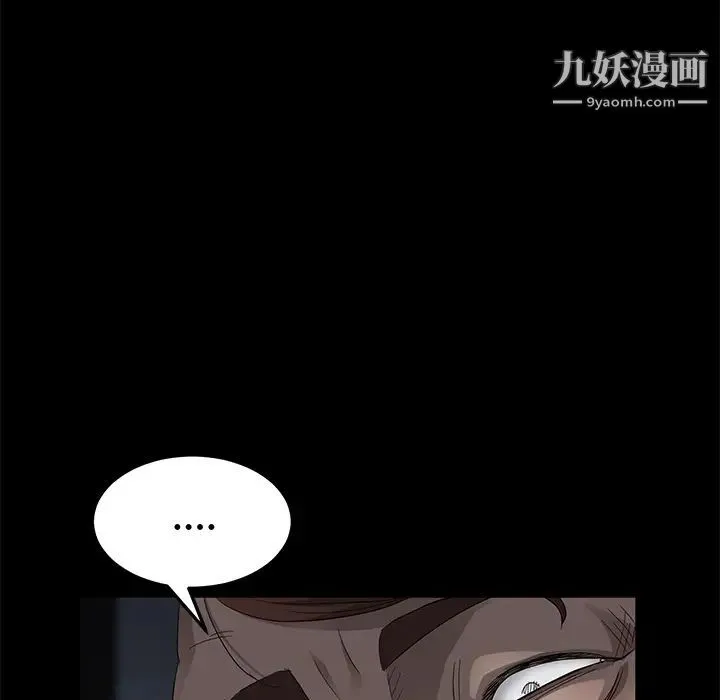 卖身契约 - 第12话 - page 59