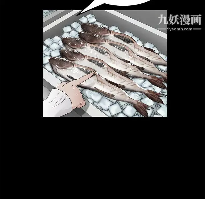 卖身契约 - 第12话 - page 67