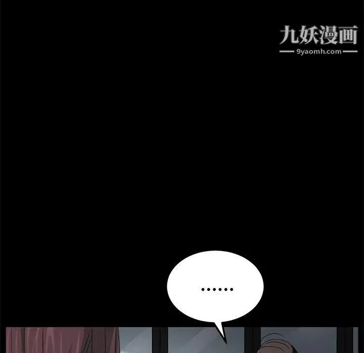 卖身契约 - 第12话 - page 68