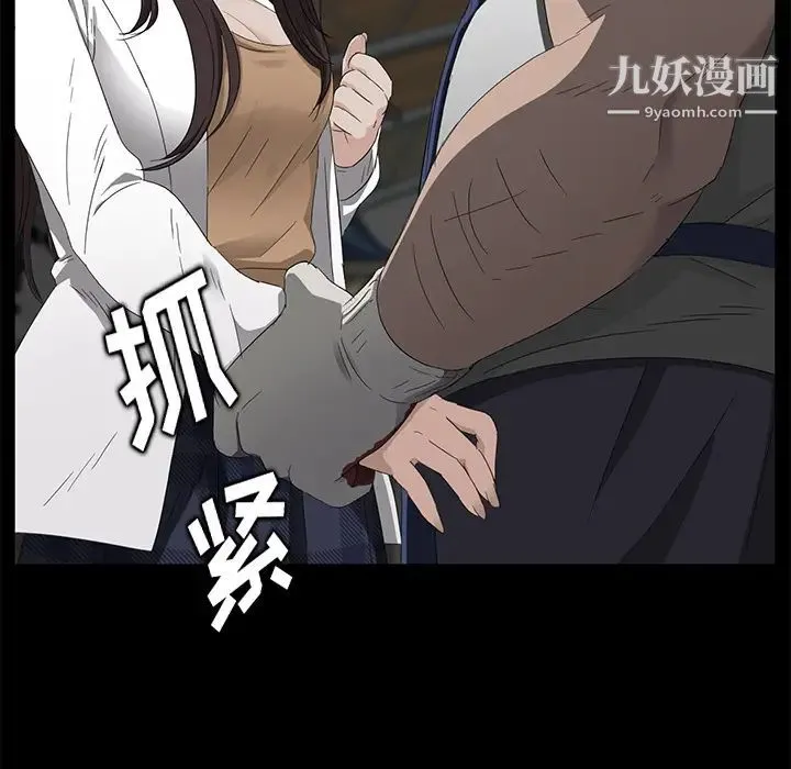 卖身契约 - 第12话 - page 78