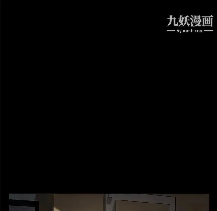 卖身契约 - 第12话 - page 133
