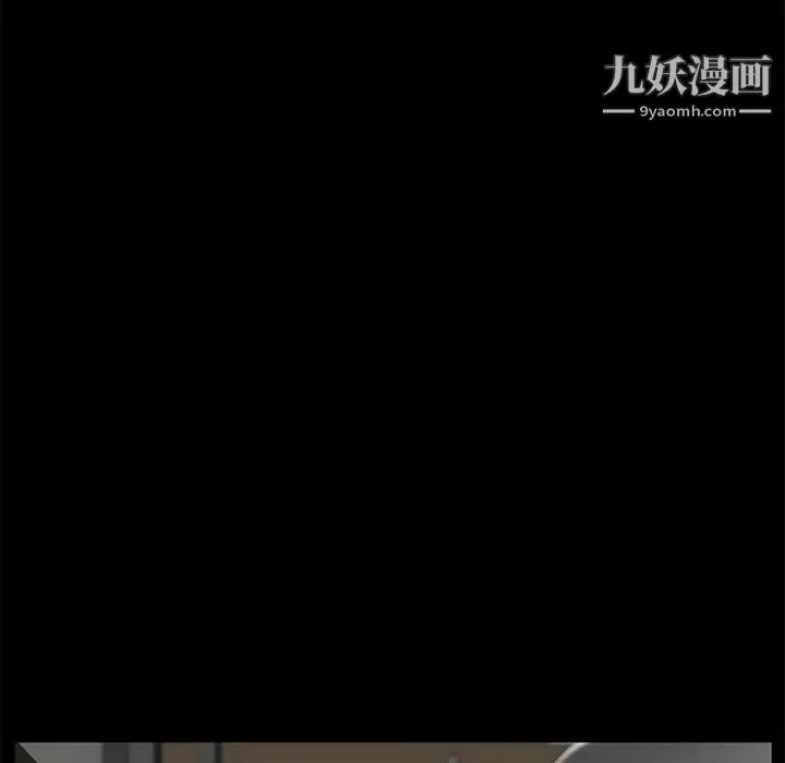 卖身契约 - 第12话 - page 137