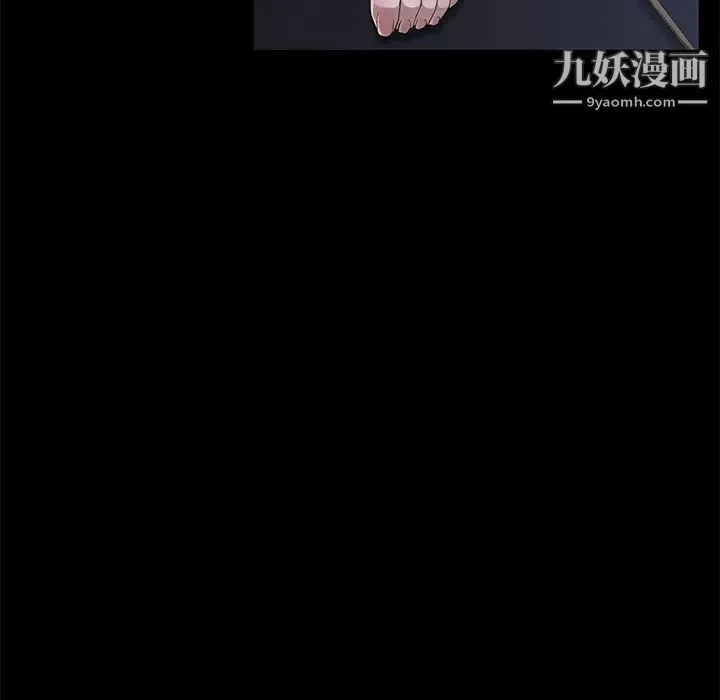 卖身契约 - 第31话 - page 6