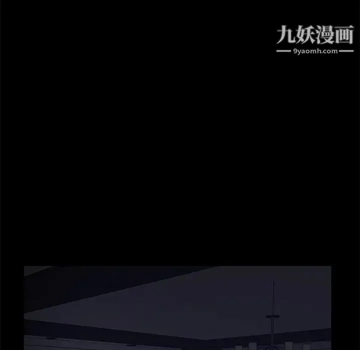 卖身契约 - 第31话 - page 16