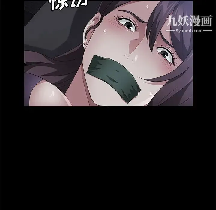 卖身契约 - 第31话 - page 24