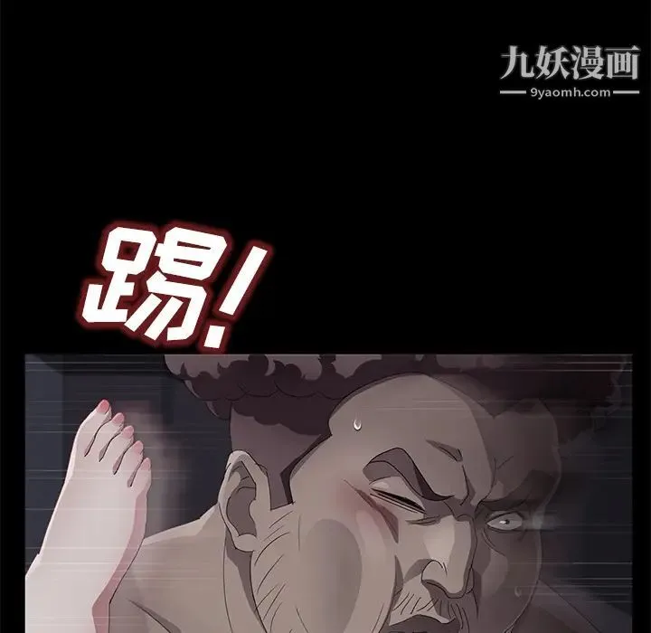 卖身契约 - 第31话 - page 25