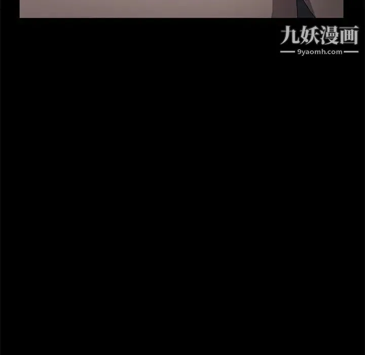 卖身契约 - 第31话 - page 30