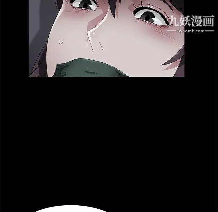 卖身契约 - 第31话 - page 35