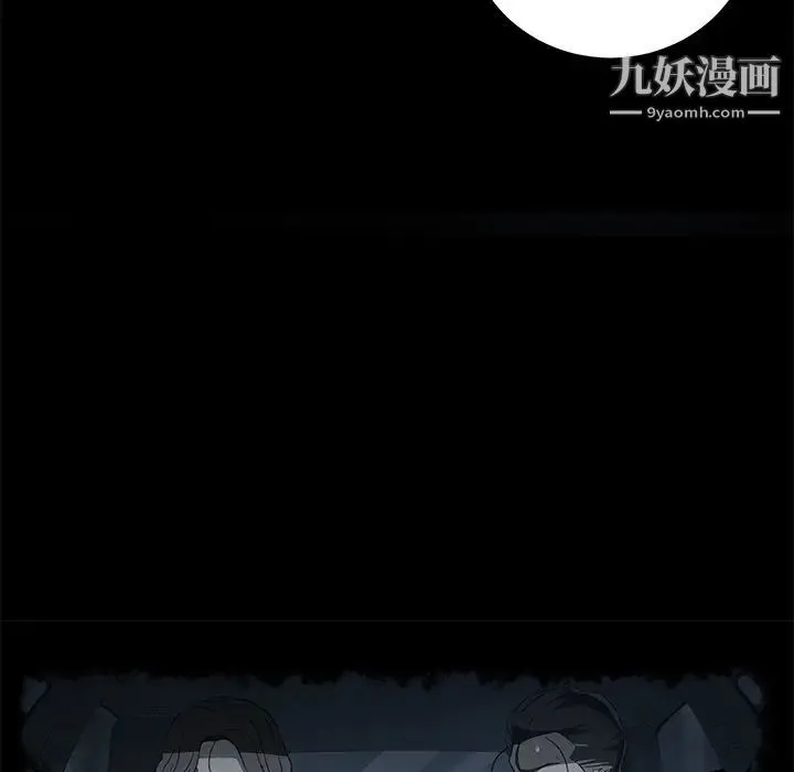 卖身契约 - 第31话 - page 50