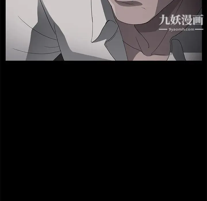 卖身契约 - 第31话 - page 57