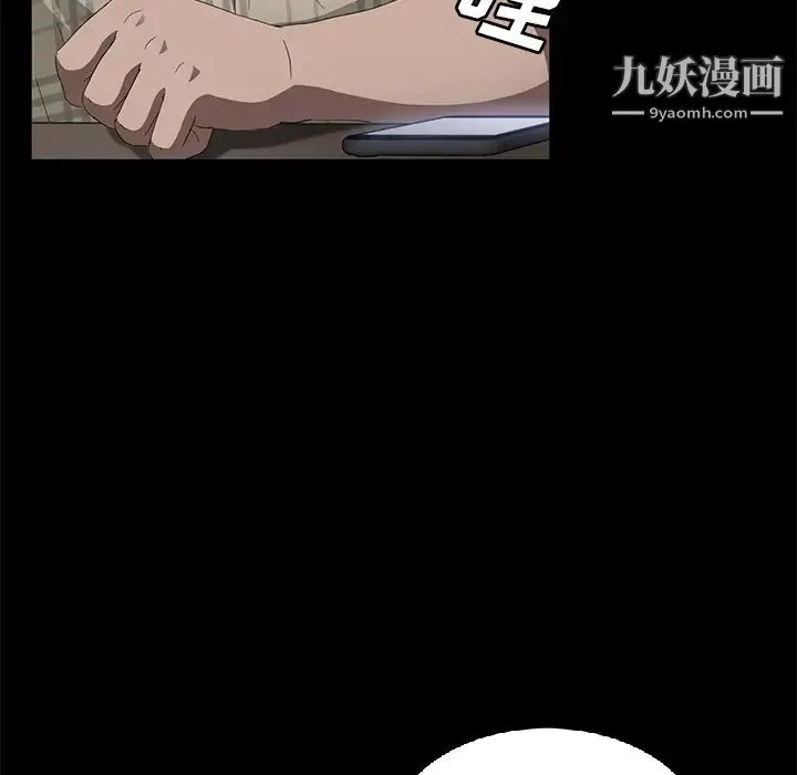 卖身契约 - 第31话 - page 61